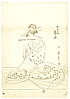 Utamaro Kitagawa 1750-1806 - Flute Player Key-block Prints - artelino Art Auctions. Utamaro Kitagawa 1750-1806 - Flute Player Key-block Prints