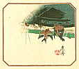 Zeshin Shibata 1807-1891 - Sparrow Nest - artelino Art Auctions. Zeshin Shibata 1807-1891 - Sparrow Nest