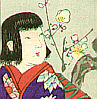 Chikanobu Toyohara 1838-1912 - Full Moon among the Plum Trees - artelino Art Auctions. Chikanobu Toyohara 1838-1912 - Full Moon among the Plum Trees