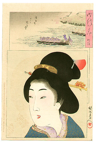 Chikanobu Toyohara 1838-1912 - Boat Racing - Jidai Kagami - artelino Art Auctions. Chikanobu Toyohara 1838-1912 - Boat Racing - Jidai Kagami