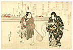Ashiyuki Gigado active 1813-1833 - Reading Letter - artelino Art Auctions. Ashiyuki Gigado active 1813-1833 - Reading Letter