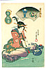 Toyokuni II Utagawa 1777-1835 - Shamisen Player and Bat Man - artelino Art Auctions. Toyokuni II Utagawa 1777-1835 - Shamisen Player and Bat Man