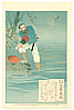 Baisaku Taguchi 1864-1903 - Colonel Sato, Sino-Japanese War - artelino Art Auctions. Baisaku Taguchi 1864-1903 - Colonel Sato, Sino-Japanese War
