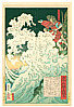 Toshinobu Yamazaki 1857-86 - Tametomo and the Ocean Wave - artelino Art Auctions. Toshinobu Yamazaki 1857-86 - Tametomo and the Ocean Wave