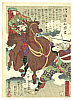 Sadanobu II Hasegawa 1848-1935 - Purple Horse Rider - Houkon Yumei Roku - artelino Art Auctions. Sadanobu II Hasegawa 1848-1935 - Purple Horse Rider - Houkon Yumei Roku