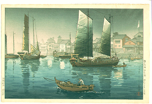 Akashi Port - Tsuchiya Koitsu - 1879-1949