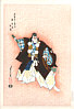 Sadanobu III Hasegawa 1881-1963 - Benkei in Kanjincho - artelino Art Auctions. Sadanobu III Hasegawa 1881-1963 - Benkei in Kanjincho
