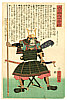 Yoshitora Utagawa active ca. 1840-1880 - Otomo Ujitoki - Dainippon Rokuju Yo Sho - artelino Art Auctions. Yoshitora Utagawa active ca. 1840-1880 - Otomo Ujitoki - Dainippon Rokuju Yo Sho