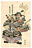 Hiroshige II Utagawa 1829-1869 - Two Samurai - artelino Art Auctions. Hiroshige II Utagawa 1829-1869 - Two Samurai