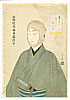Sohei Yamaguchi 1882-1961 - Memorial Portrait - artelino Art Auctions. Sohei Yamaguchi 1882-1961 - Memorial Portrait