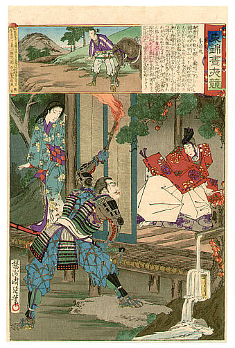 Chikanobu Toyohara 1838-1912 - Ushiwaka - Azuma Nishiki Chuya Kurabe - artelino Art Auctions. Chikanobu Toyohara 1838-1912 - Ushiwaka - Azuma Nishiki Chuya Kurabe