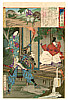 Chikanobu Toyohara 1838-1912 - Ushiwaka - Azuma Nishiki Chuya Kurabe - artelino Art Auctions. Chikanobu Toyohara 1838-1912 - Ushiwaka - Azuma Nishiki Chuya Kurabe