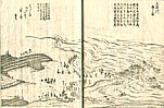 Masayoshi Kitao 1764-1824 - Famous Places on the Tokaido Vol.4 - (e-hon) Tokaido Meisho Zue - artelino Art Auctions. Masayoshi Kitao 1764-1824 - Famous Places on the Tokaido Vol.4 - (e-hon) Tokaido Meisho Zue