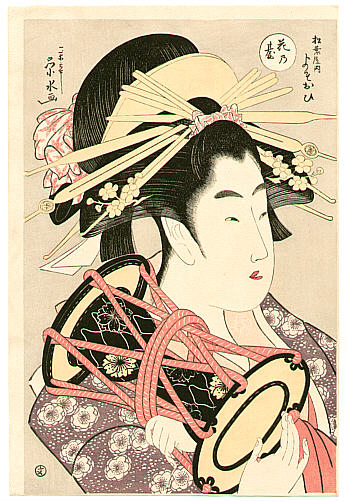 Eisui Ichirakusai active ca. 1790-1823 - Courtesan and Drum - artelino Art Auctions. Eisui Ichirakusai active ca. 1790-1823 - Courtesan and Drum