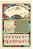 Hiroshige II Utagawa 1829-1869 - Title Page - Thirty-six Views of Mt.Fuji - artelino Art Auctions. Hiroshige II Utagawa 1829-1869 - Title Page - Thirty-six Views of Mt.Fuji