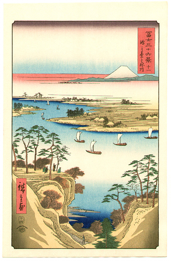 Utagawa Hiroshige: Wild Goose Hill - Thirty-six Views of Mt.Fuji 