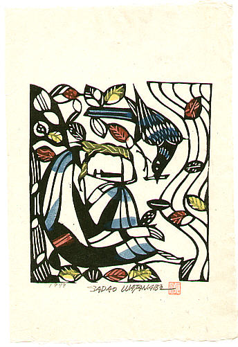 Sadao Watanabe 1913-1996 - Bird and Jesus - Story of the Bible Bird and Jesus - Story of the Bible by Sadao Watanabe 1913-1996