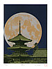 Hideaki Kato born 1954 - Capital Moon (limited edition) - artelino Art Auctions. Hideaki Kato born 1954 - Capital Moon (limited edition)