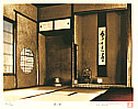 Hideaki Kato born 1954 - Fragrance of Tea (limited edition) - artelino Art Auctions. Hideaki Kato born 1954 - Fragrance of Tea (limited edition)