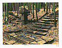 Hideaki Kato born 1954 - Stroll in Aizomekura (limited edition) - artelino Art Auctions. Hideaki Kato born 1954 - Stroll in Aizomekura (limited edition)