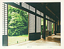 Hideaki Kato born 1954 - Garden of Turtle and Crane (limited edition) - artelino Art Auctions. Hideaki Kato born 1954 - Garden of Turtle and Crane (limited edition)