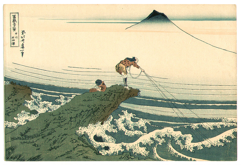 Fuji Arts Japanese Prints - Fly Fishing by Hokusai (1760 - 1849