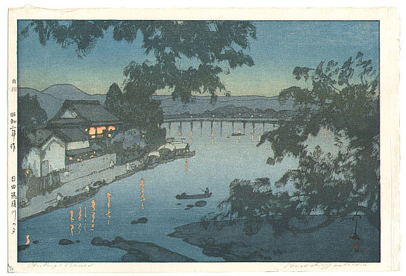 Hiroshi Yoshida 1876-1950 - Chikugo River (Jizuri) - artelino Art Auctions. Hiroshi Yoshida 1876-1950 - Chikugo River (Jizuri)
