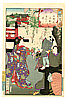 Chikanobu Toyohara 1838-1912 - Cherry Blossoms - Setsu Getsu Ka - artelino Art Auctions. Chikanobu Toyohara 1838-1912 - Cherry Blossoms - Setsu Getsu Ka