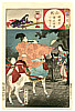Chikanobu Toyohara 1838-1912 - Flute Player and Koto Player - Setsu Getsu Ka - artelino Art Auctions. Chikanobu Toyohara 1838-1912 - Flute Player and Koto Player - Setsu Getsu Ka