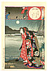 Chikanobu Toyohara 1838-1912 - Fatal Attraction - Setsu Getsu Ka - artelino Art Auctions. Chikanobu Toyohara 1838-1912 - Fatal Attraction - Setsu Getsu Ka
