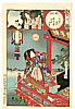 Chikanobu Toyohara 1838-1912 - Eight Dog Hero - Setsu Getsu Ka - artelino Art Auctions. Chikanobu Toyohara 1838-1912 - Eight Dog Hero - Setsu Getsu Ka