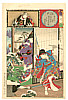 Chikanobu Toyohara 1838-1912 - 2 Ladies vs. 47 Ronin - Setsu Getsu Ka - artelino Art Auctions. Chikanobu Toyohara 1838-1912 - 2 Ladies vs. 47 Ronin - Setsu Getsu Ka