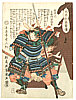 Yoshiiku Utagawa 1833-1904 - Bunny Boy Kobayakawa - Taiheiki Eiyu Den - artelino Art Auctions. Yoshiiku Utagawa 1833-1904 - Bunny Boy Kobayakawa - Taiheiki Eiyu Den