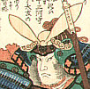 Yoshiiku Utagawa 1833-1904 - Bunny Boy Kobayakawa - Taiheiki Eiyu Den - artelino Art Auctions. Yoshiiku Utagawa 1833-1904 - Bunny Boy Kobayakawa - Taiheiki Eiyu Den