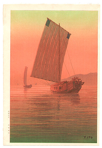 Yuhan Ito active 1930s - Boats in the Sunset Glow - artelino Art Auctions. Yuhan Ito active 1930s - Boats in the Sunset Glow