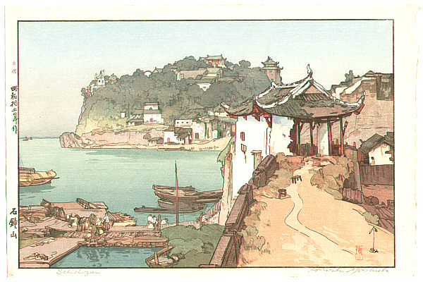 Sekishozan - Shizhongshan (Jizuri) - Hiroshi Yoshida - 1876-1950