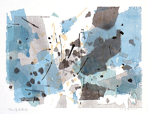Fang Limin born 1964 - Clear Riptide - artelino Art Auctions. Fang Limin born 1964 - Clear Riptide