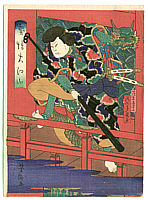 Yoshitaki Utagawa 1841-1899 - Devil Mask - artelino Art Auctions. Yoshitaki Utagawa 1841-1899 - Devil Mask
