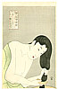 Utamaro Kitagawa 1750-1806 - Bijin Combing Her Hair - artelino Art Auctions. Utamaro Kitagawa 1750-1806 - Bijin Combing Her Hair