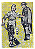 Zhao Tianqi born 1968 - Made in China - Longjiang Song