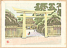 Gen Yamaguchi 1896-1976 - Meiji Shrine ( Recollections of Tokyo) - artelino Art Auctions. Gen Yamaguchi 1896-1976 - Meiji Shrine ( Recollections of Tokyo)