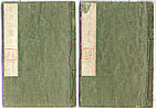 Suikei Komatsubara 1780-1833 - Selected Tang Poems - Toshisen Gahon 2 volumes (e-hon) - artelino Art Auctions. Suikei Komatsubara 1780-1833 - Selected Tang Poems - Toshisen Gahon 2 volumes (e-hon)