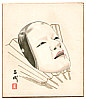 Hideki Hanabusa fl.ca.1960-70 - Noh Mask - artelino Art Auctions. Hideki Hanabusa fl.ca.1960-70 - Noh Mask