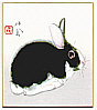 Seiho Takeuchi 1864-1942 - Rabbit - artelino Art Auctions. Seiho Takeuchi 1864-1942 - Rabbit