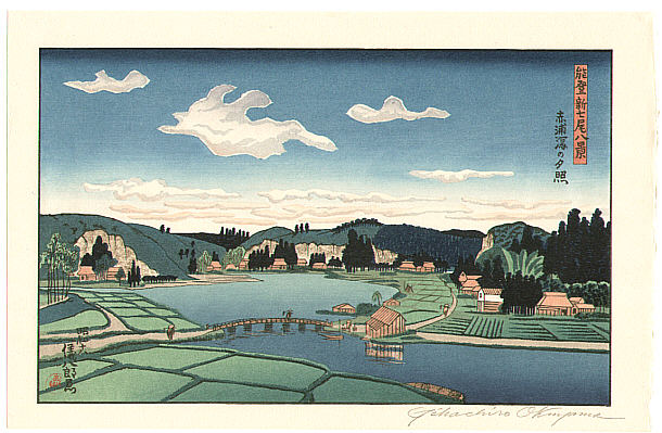 Gihachiro Okuyama 1907-1981 - Akaura - Noto Shin Nanao Hakkei - artelino Art Auctions. Gihachiro Okuyama 1907-1981 - Akaura - Noto Shin Nanao Hakkei