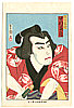 Hosai Baido 1848-1920 - Nakamura Shikan - Actor Portrait - artelino Art Auctions. Hosai Baido 1848-1920 - Nakamura Shikan - Actor Portrait