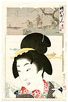 Chikanobu Toyohara 1838-1912 - Ansei - Jidai Kagami - artelino Art Auctions. Chikanobu Toyohara 1838-1912 - Ansei - Jidai Kagami