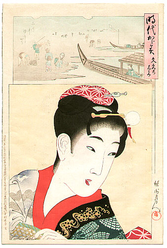 Chikanobu Toyohara 1838-1912 - Bunkyuu - Jidai Kagami - artelino Art Auctions. Chikanobu Toyohara 1838-1912 - Bunkyuu - Jidai Kagami