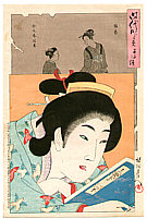 Chikanobu Toyohara 1838-1912 - An'ei - Jidai Kagami - artelino Art Auctions. Chikanobu Toyohara 1838-1912 - An'ei - Jidai Kagami