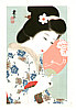 Shuko Nakayama active in 1920s - August - Collection of New Ukiyoe Style Beauties - artelino Art Auctions. Shuko Nakayama active in 1920s - August - Collection of New Ukiyoe Style Beauties